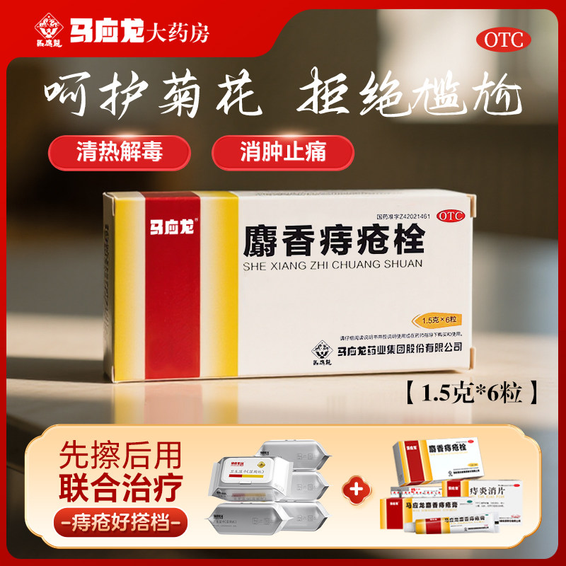 商品图