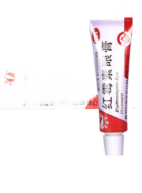 【白敬宇】红霉素眼膏0.5%*2g*1支/盒