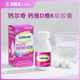 钙尔奇钙维D维K软胶囊110粒