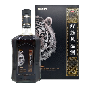 包邮】黑老虎 舒筋风湿酒 500ML*1瓶/盒 风湿关节痛 跌打损伤