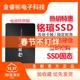 铭瑄 长城256G512G固态硬盘128G240G笔记本SATA3.0台式机SSD NVME