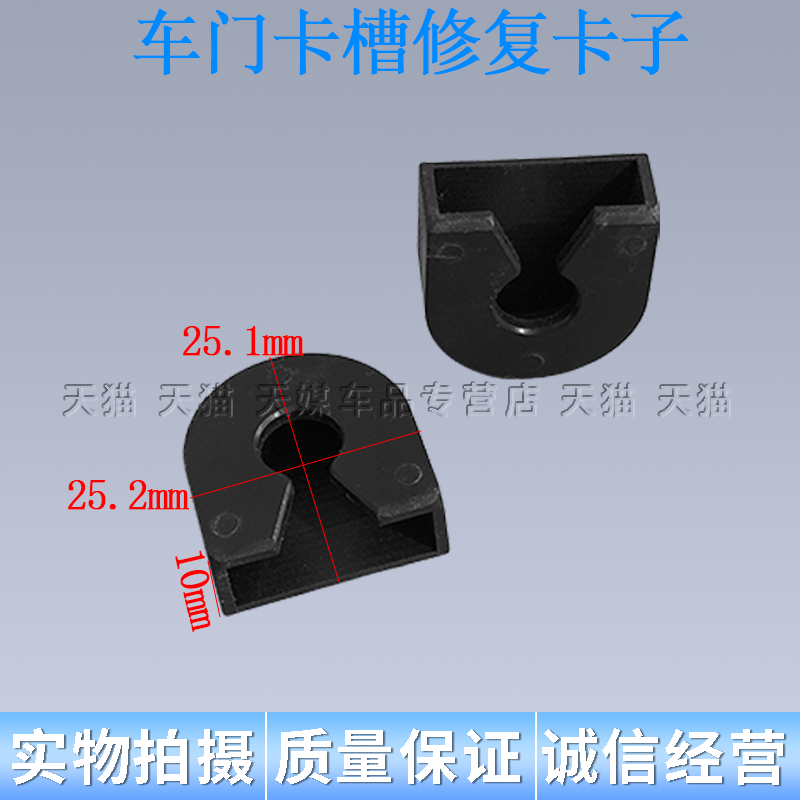 适用大众门板卡扣修复底座帕萨特迈腾奥迪凌渡探影探岳途昂CC卡子