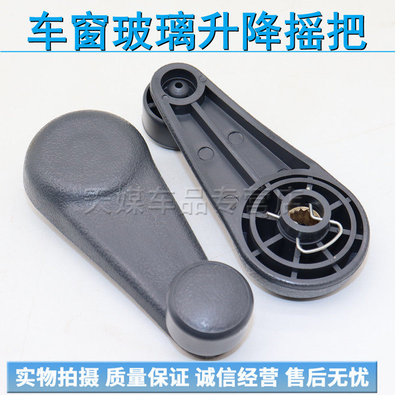 适配欧曼 ETX 9 6 5 3系车门窗玻璃手动升降器摇把手柄车窗摇把手