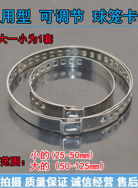 内外内外球笼半轴卡箍卡簧卡扣