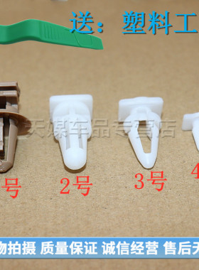 适配宝马E60 E61 E63 E64 E65 E66 E70门槛饰条迎宾踏板卡扣卡子