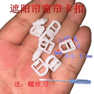沃尔沃卡车物流车泵车是汕德卡G7遮阳窗帘扣窄轨道滚滑轮滑珠吊环