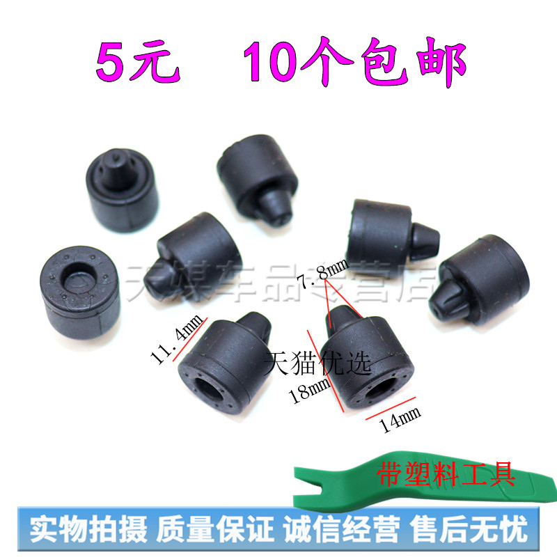 车门缓冲胶减震胶粒防撞胶墩