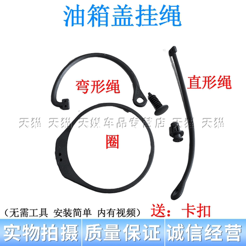 适配保时捷718 911 918 Spyder Boxster油箱盖拉线防丢拉绳子卡扣