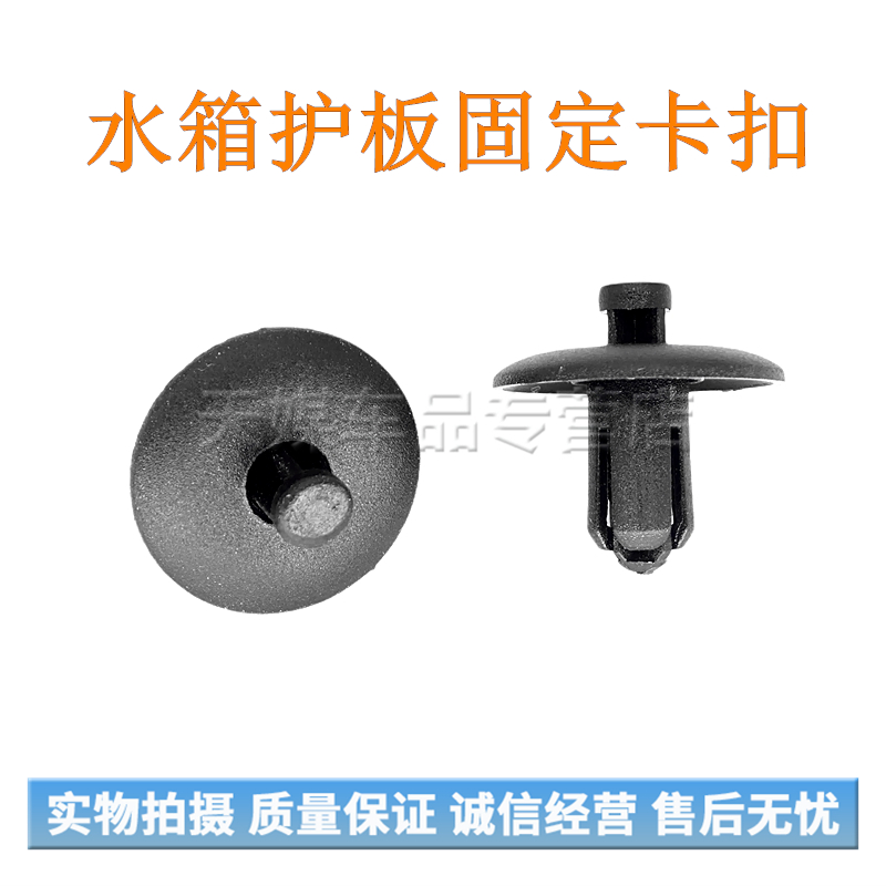 质量保证 极速发货 诚信经营 售后无忧