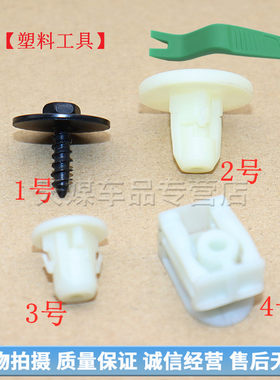 适用于宝马1系2系3系4系7系X1X5X6MINI底板底盘护板膨胀螺母卡扣