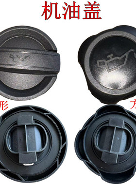 适用宝马X1/X3/X4/X5/X6/E90/E92/E93/E60/E66/F07/8发动机机油盖