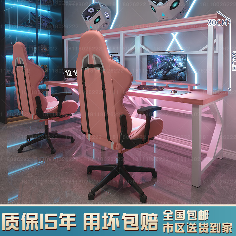 电竞酒店桌网红直播电脑桌情侣双人游戏桌粉色少女风组合桌椅套装