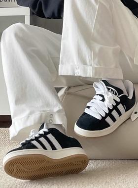 Adidas/阿迪达斯 舒适潮流耐磨板鞋低帮男女同款HQ8708