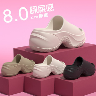 8cm厚底拖鞋女士夏季2026新款室内家居增高防滑eva踩屎感凉拖女款