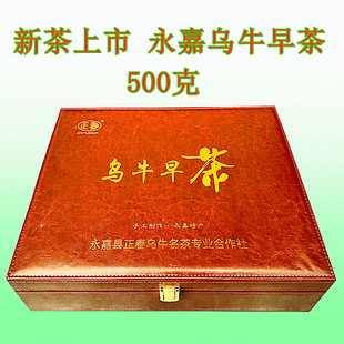 2026年新茶散装温州永嘉乌牛早茶明前茶礼盒装龙井茶绿茶炒青包邮