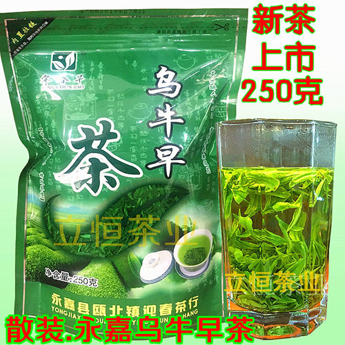 2026明前永嘉茶乌牛早茶绿茶茶叶