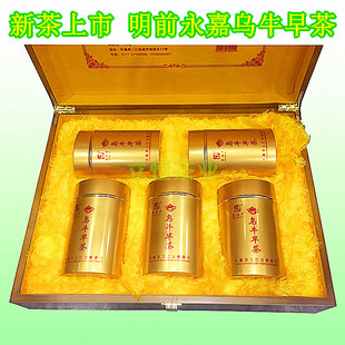 2026年新茶散装永嘉乌牛早茶明前茶叶大佛龙井绿茶500g礼盒装