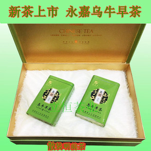 2026年新茶温州散装永嘉乌牛早茶明前龙井茶炒青绿茶250g礼盒装