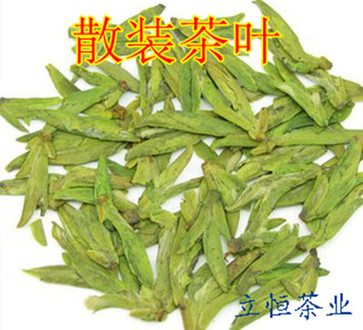2026新茶明前茶乌牛早茶