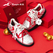 女2026春季 新款 休闲板鞋 鮀品德训鞋 学生圆头百搭新年幸运星运动鞋