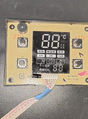 适用美的热水器显示板/操作板 10HB20Q.08 BW-QX002