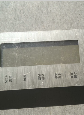 适用海尔冰箱BCD-339WBA显示板控制面板0060838824/0061800086A