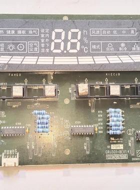 适用格力空调控制板王者之尊电脑板30543119/8显示板D301F33B