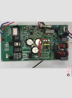 适用TCL变频空调外机主板 FR-4 (KB-6160)CTI A010342 电脑板