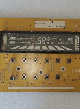 适用松下柜机空调显示板按键板A73C3518  A73C3517