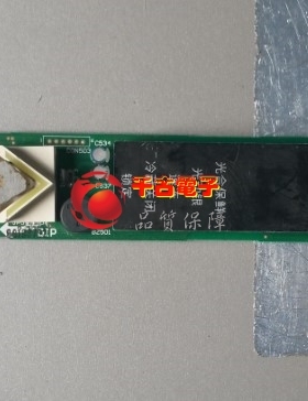 适用松下冰箱显示板NR-W56G1显示屏 W54X1对开门三门两门显示板