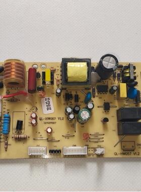 适用热水器主板QL-HW057 V1.2控制板G17J07H17