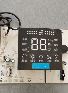 适用海尔柜机空调电脑板主板显示板按键板0011800309D