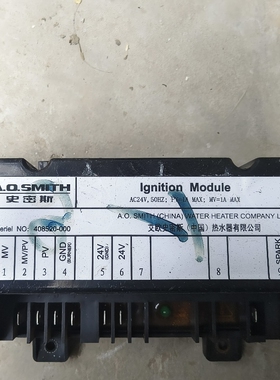 适用史密斯容积式燃气热水器锅炉配件电脑板点火器408520-000