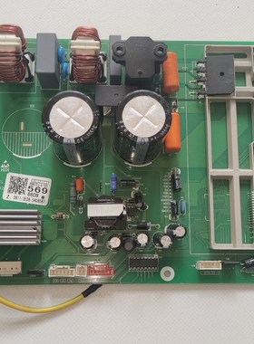 适用海尔变频空调外机主板控制板 0011800569