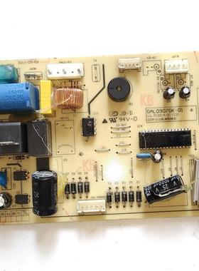 适用格兰仕空调主板GAL0907GK-01RD-C0151控制板GAL0907GK-01