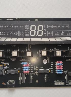 适用格力柜机空调30543119显示板D301F33B按键板GRJ301-B