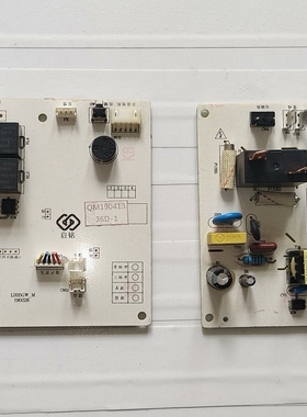 适用科龙空调电脑主板 QM190527 控制板电源主板LB35GW-M
