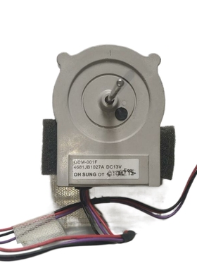 适用LG冰箱风机电机ODM-001F 4681JB1027A DC13V ,4681JB1027B