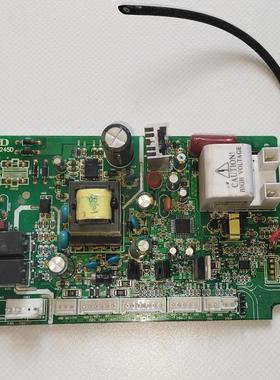 适用华美骏达热水器电脑板主板控制板HMJD-H245D