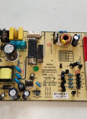 适用美菱冰箱电脑板主板B11120.4-1控制板MLB11120M052.PCB