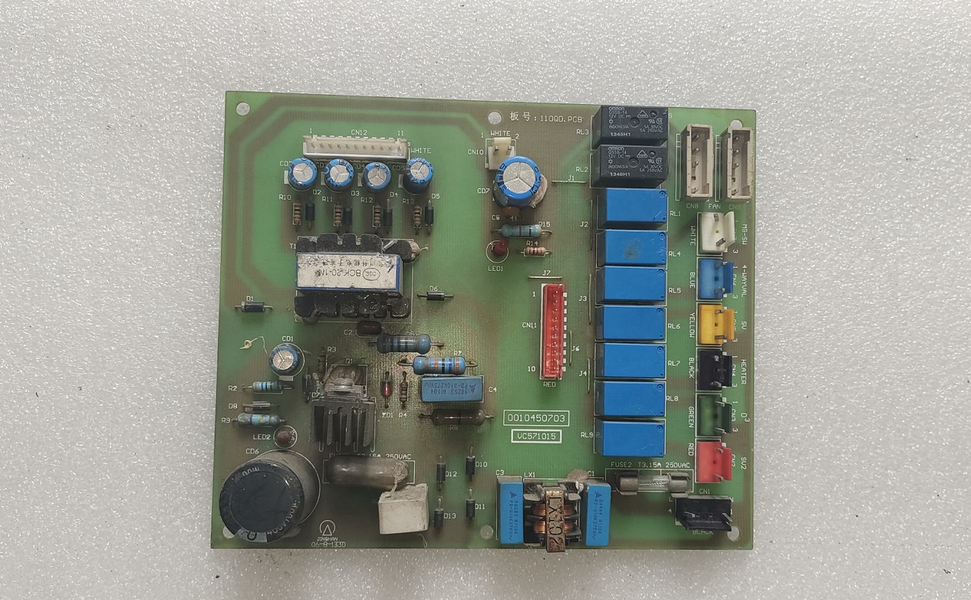 适用海尔中央空调电脑板主板控制板0010450703  VC571015