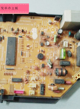 适用三菱 DE00N243B SE76A794G01 电脑板单冷主板H2DC041G08M