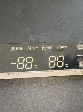 适TCL冰箱显示17-09201-00C 1609244 控制YTH-PCB-ZH-GS3-D-V0.5