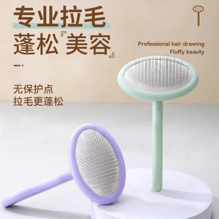 狗狗梳子宠物猫咪梳毛比熊泰迪拉毛梳刷针梳狗毛清理宠物用品
