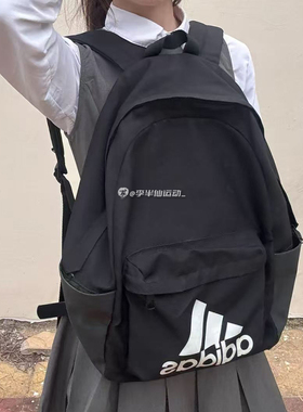 阿迪达斯Adidas男女初高中大学生经典印花运动休闲双肩书包HG0349