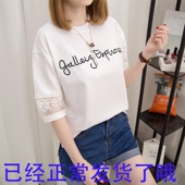 闺蜜装 夏装 潮 蕾丝短袖 t恤上衣打底衫 韩版 bf原宿体恤百搭宽松大码