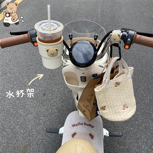 电动车水杯架可调节大容量