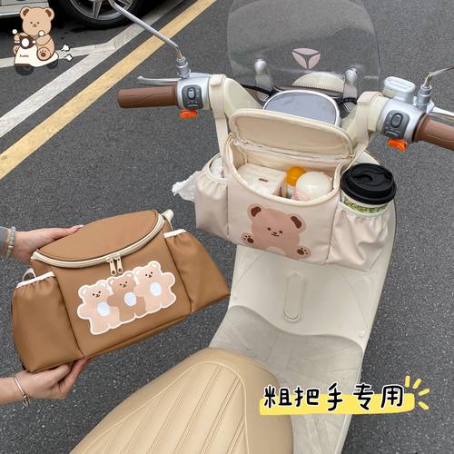 绿皮车电动车收纳挂袋分区置物