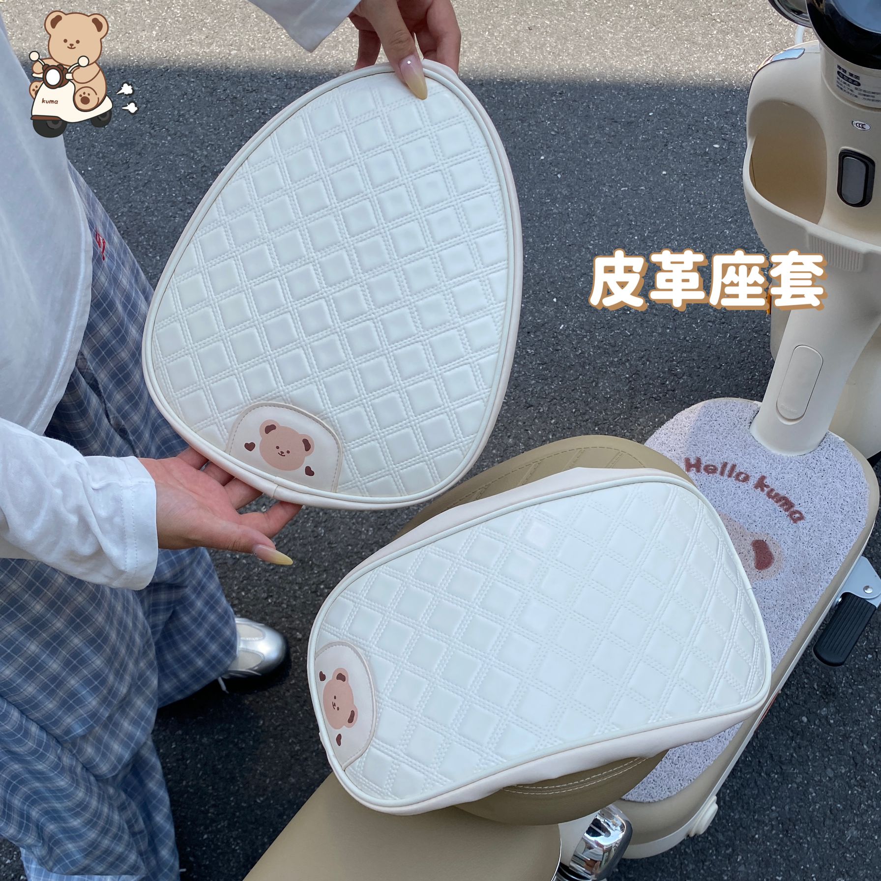 电动车通用座椅套防晒隔热