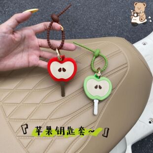 适用爱玛雅迪电动车NFC卡保护套电瓶车钥匙套门禁卡套锁匙头柄套